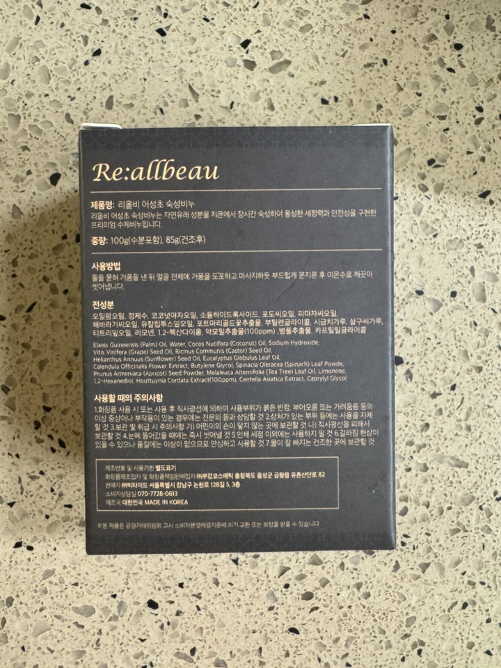 리뷰 이미지