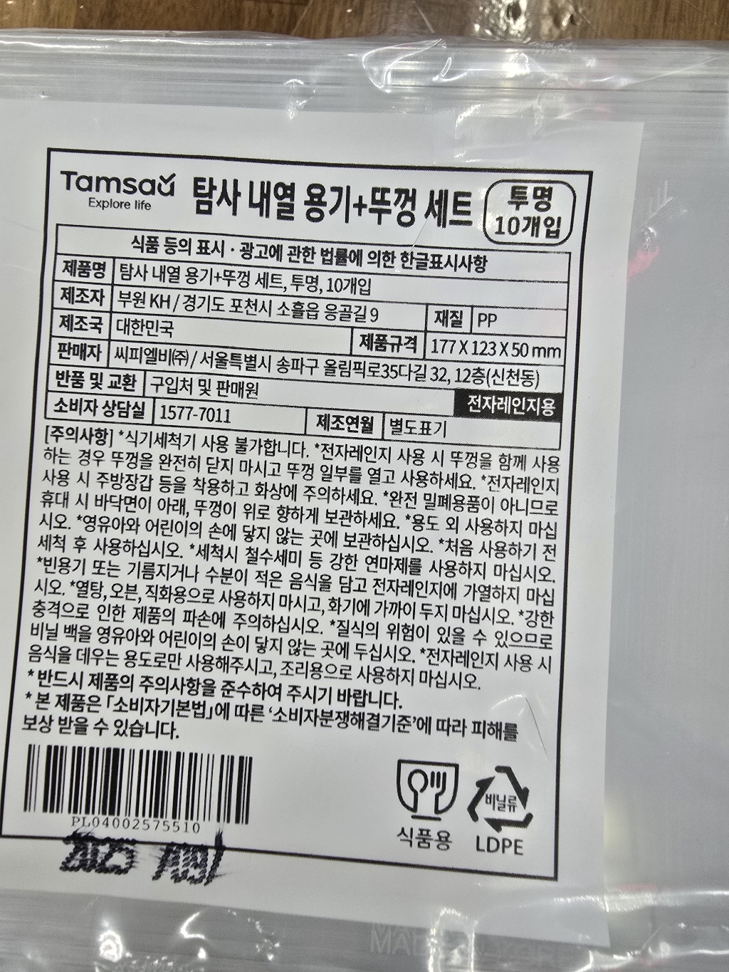 리뷰 이미지
