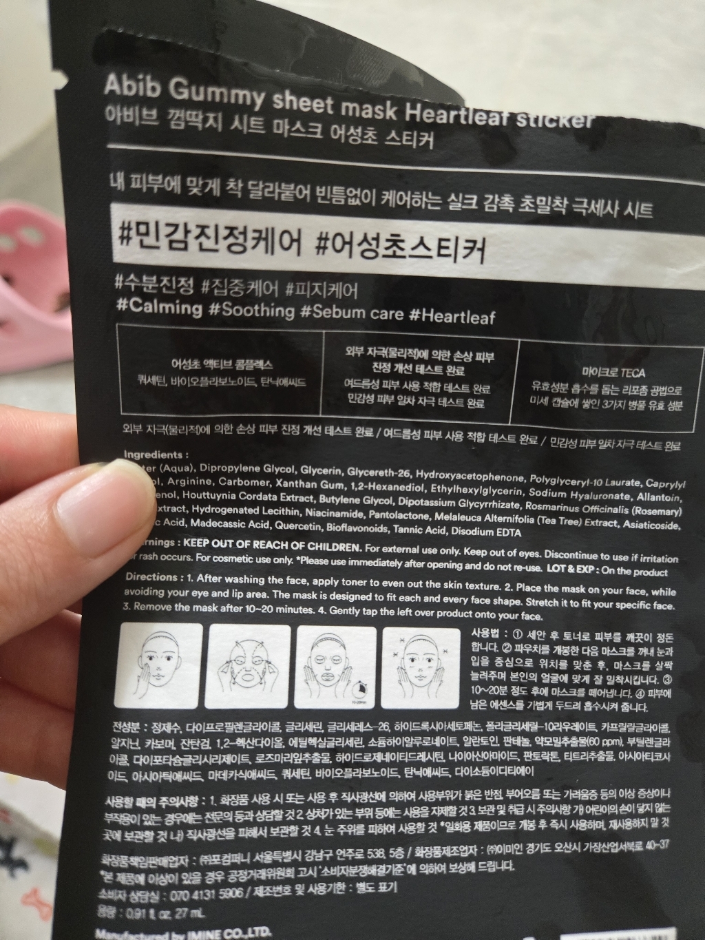 쿠팡 상품 솔직 후기 | 실사용자 리뷰 분석 - 상품 이미지 4