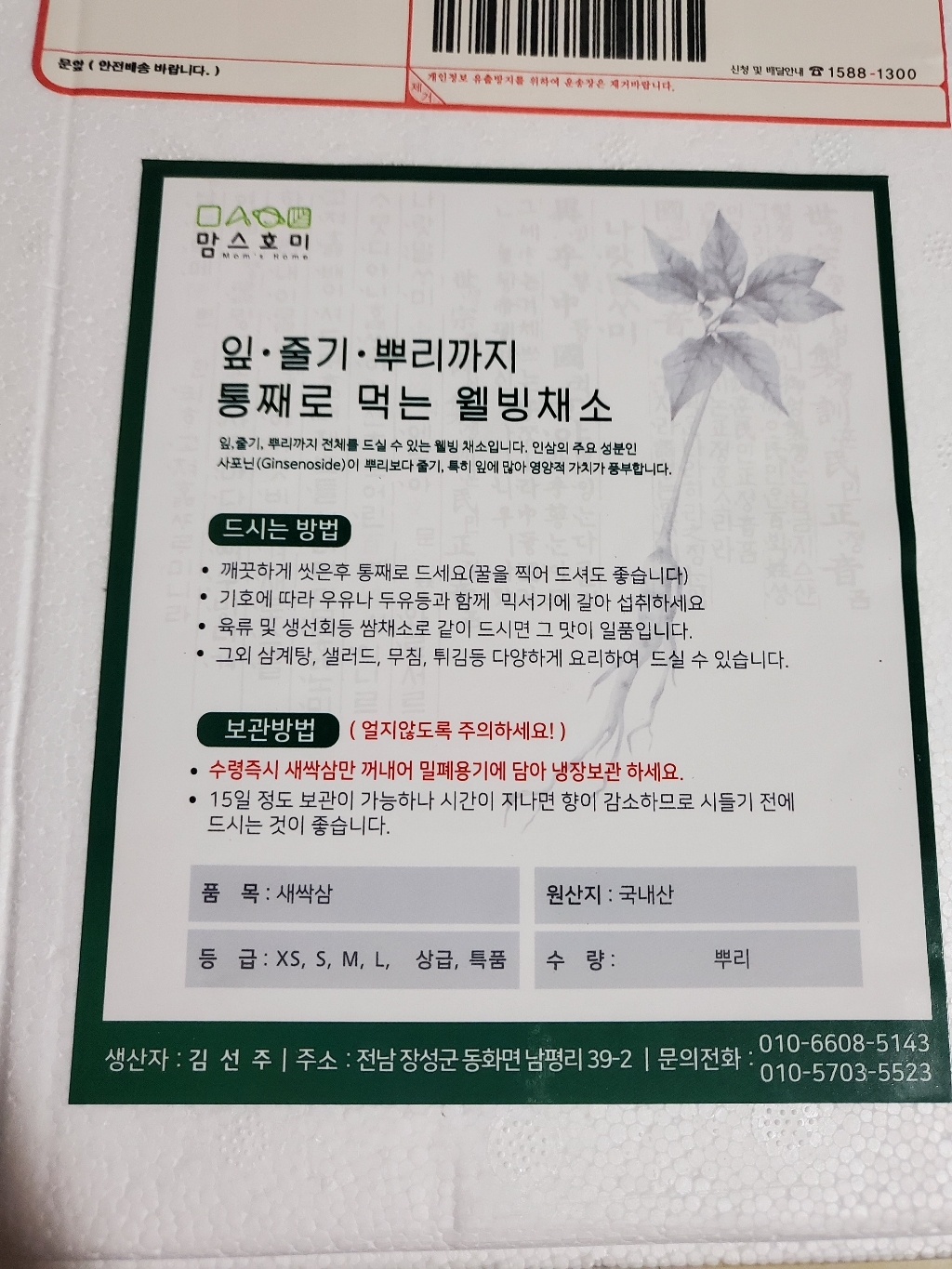 리뷰 이미지
