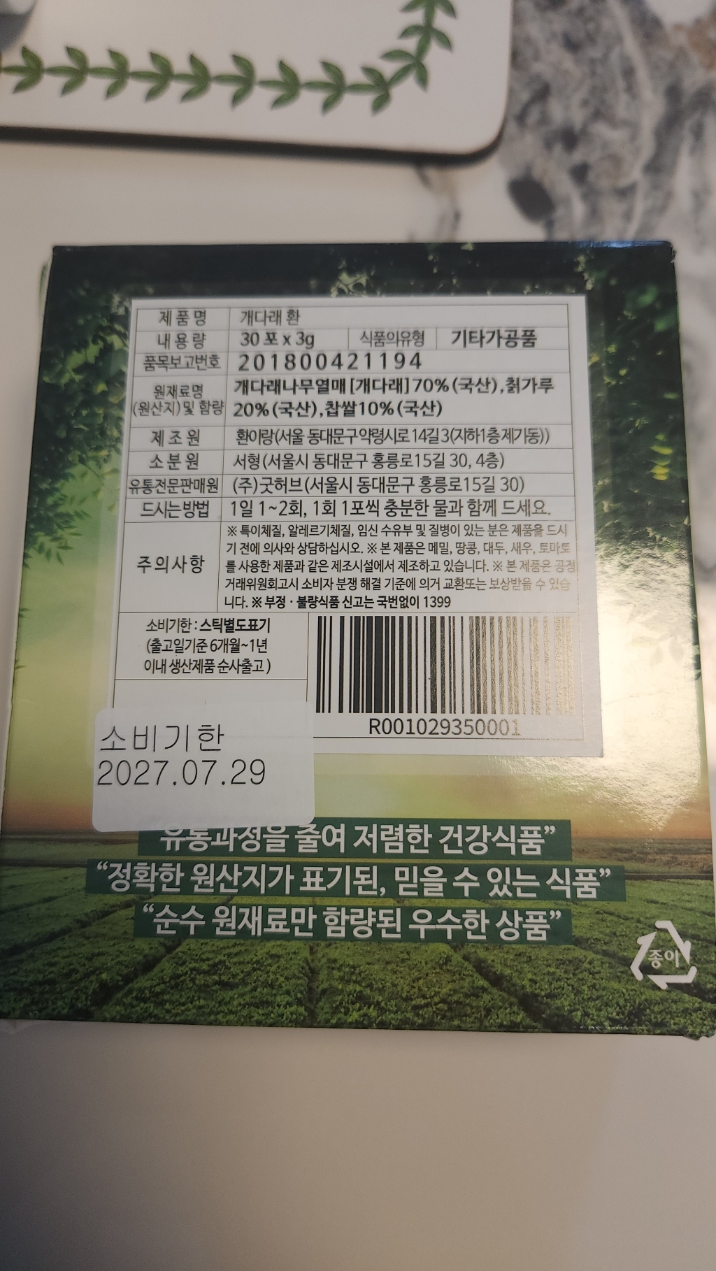 리뷰 이미지