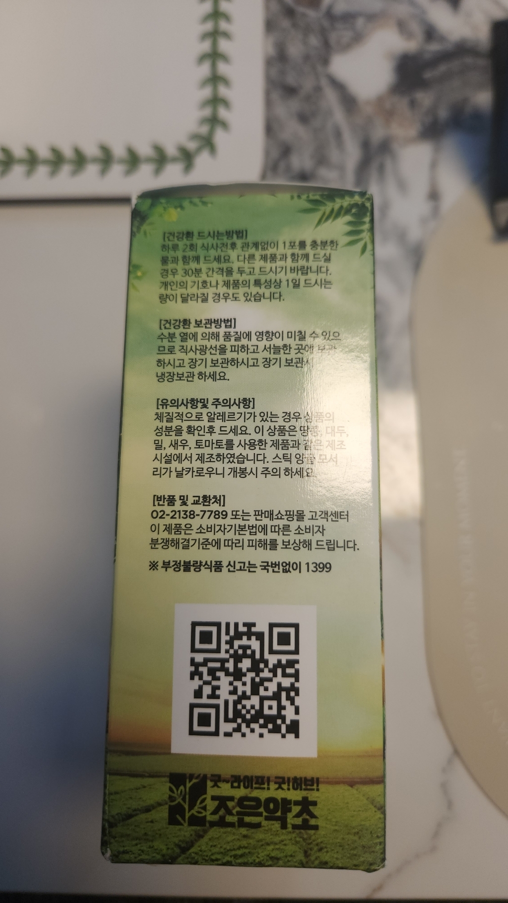 리뷰 이미지
