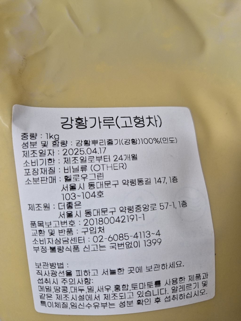 리뷰 이미지