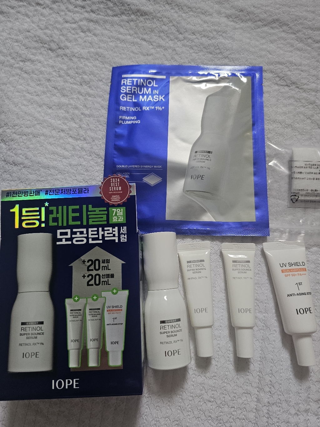 아이오페 레티놀 슈퍼 바운스 세럼 이미지 2