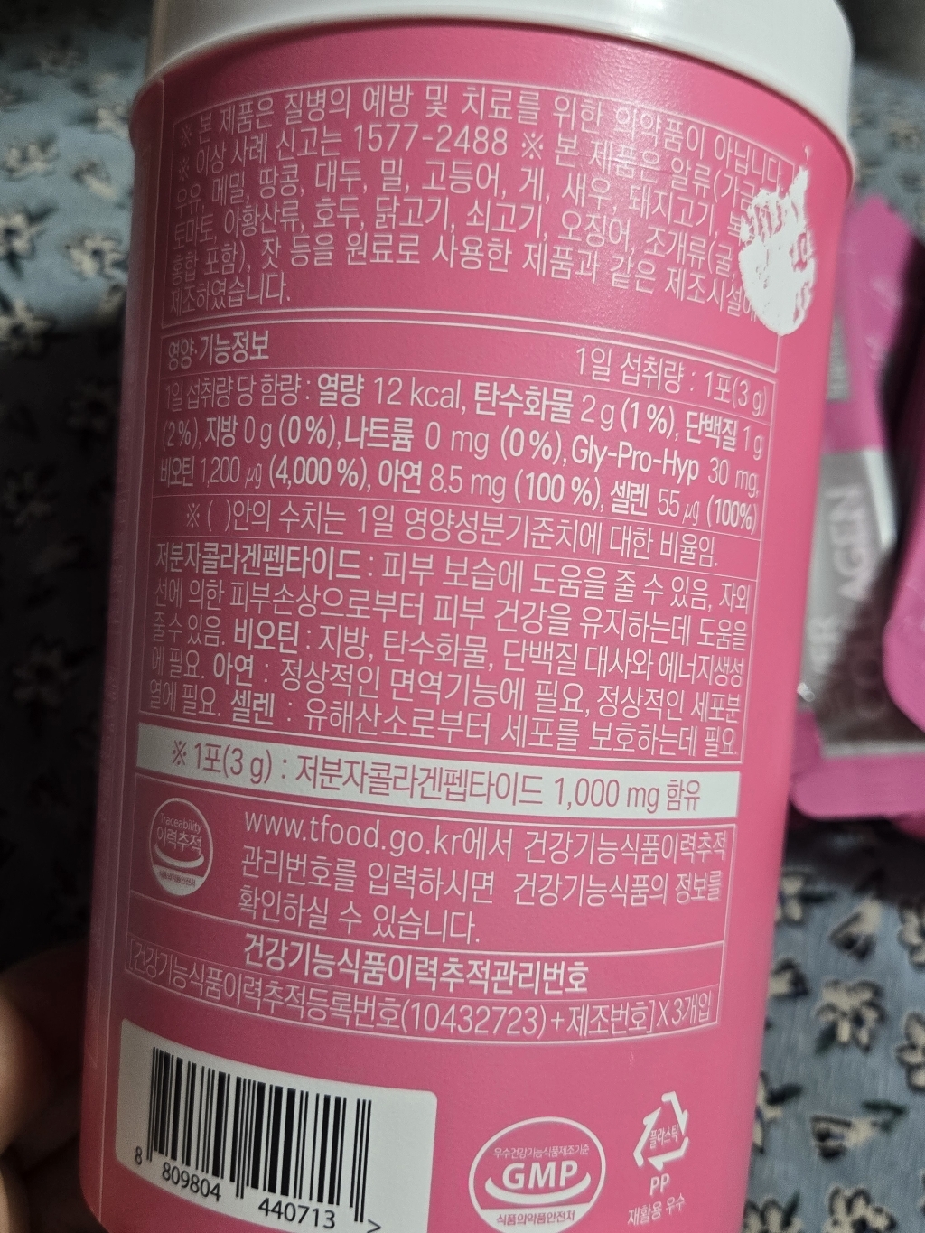 에버콜라겐 타임비오틴 셀 90g, 1개 솔직 후기 | 실사용자 리뷰 분석 - 상품 이미지 3