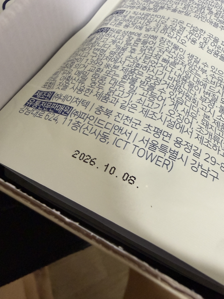 리뷰 이미지