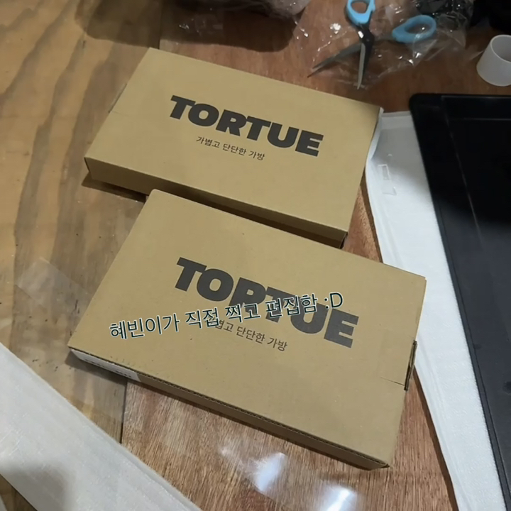 토투 자석파티션 1세트 이미지 3