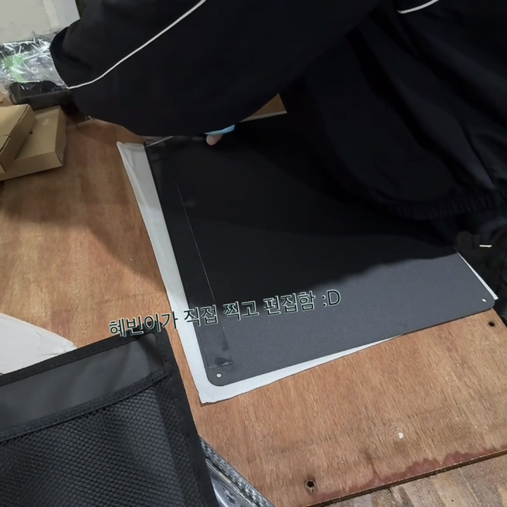 토투 자석파티션 1세트 이미지 2