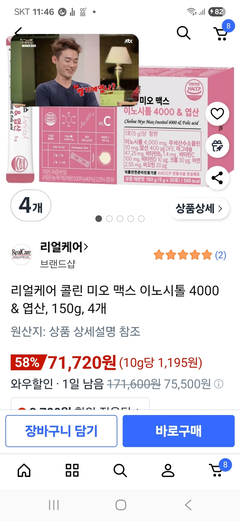 리뷰 이미지