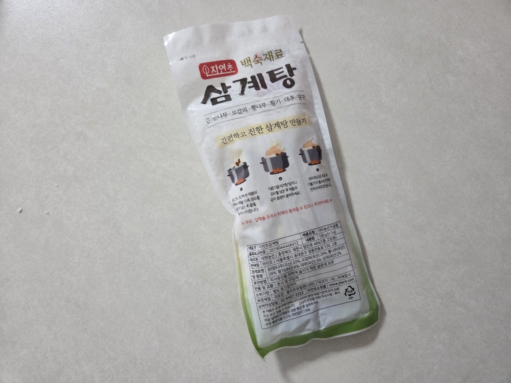 찹쌀 삼계탕 백숙 재료 200g, 2개 맛있게 먹은 솔직 후기 - 상품 이미지 2