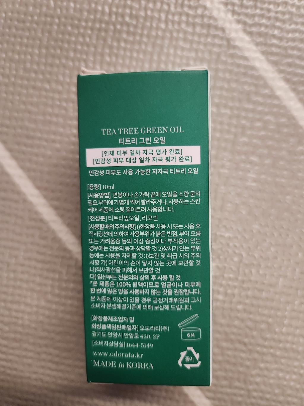 리뷰 이미지