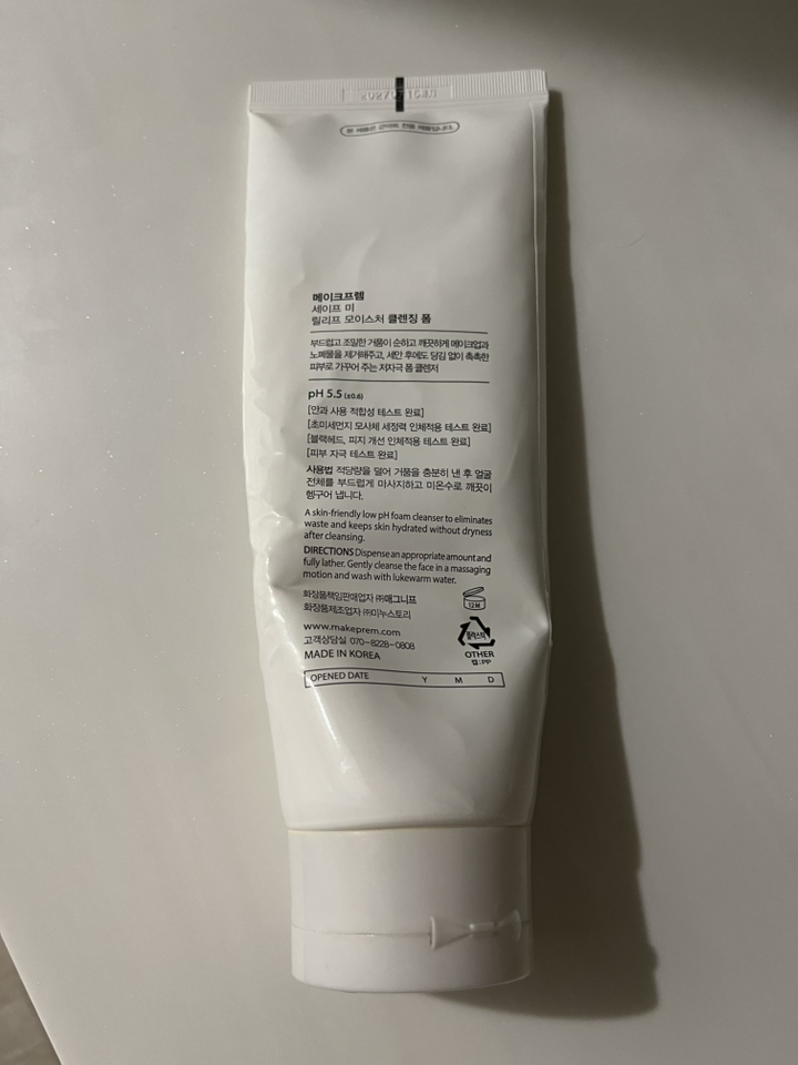 메이크프렘 세이프 미 릴리프 모이스처 클렌징 폼 이미지 4