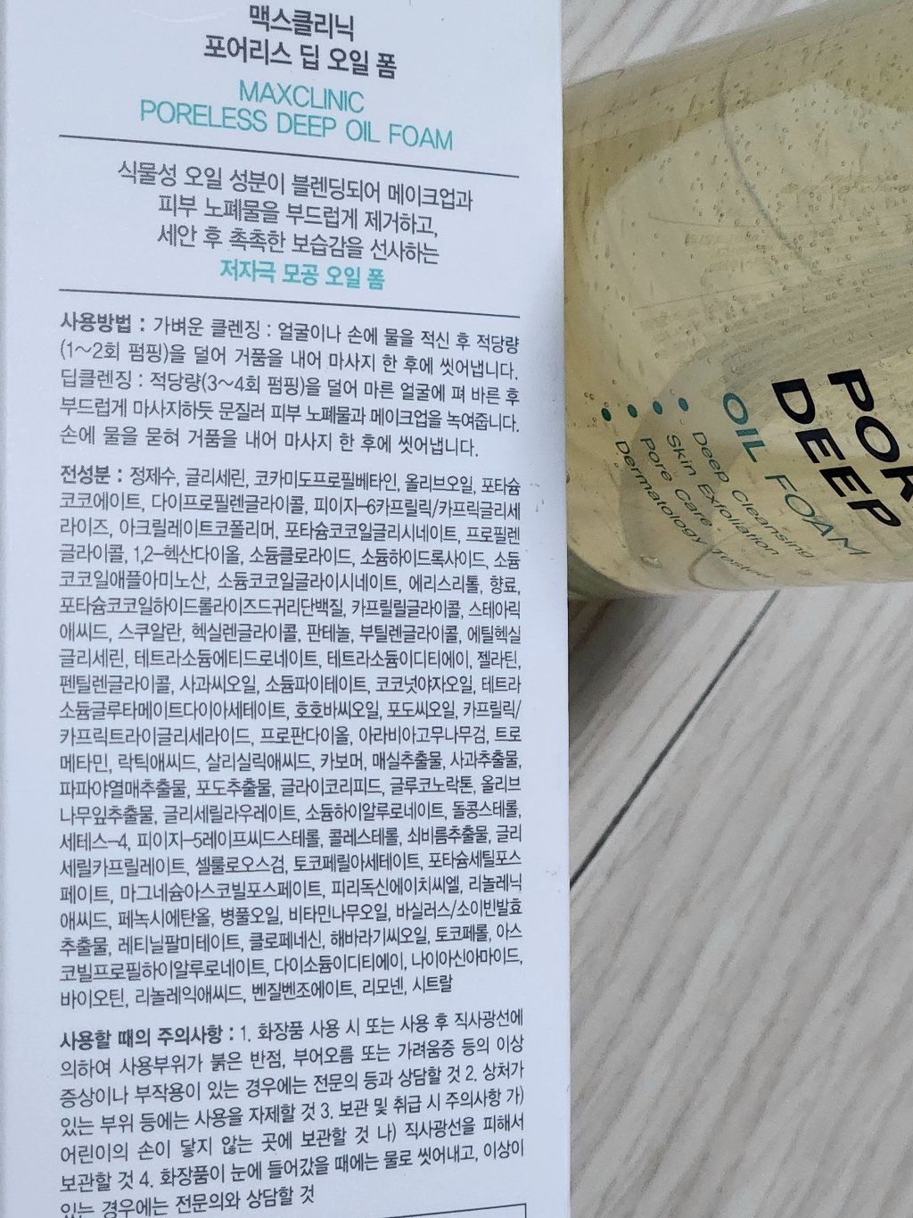 리뷰 이미지