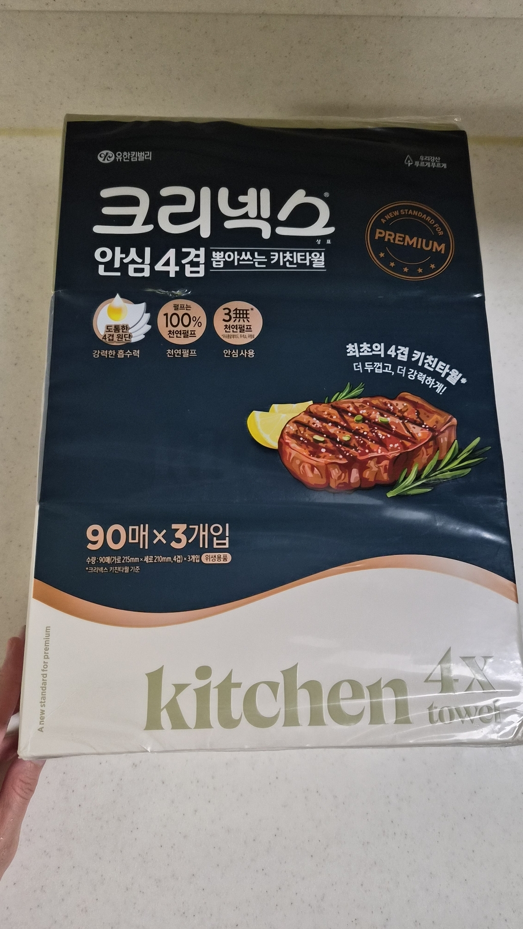 리뷰 이미지