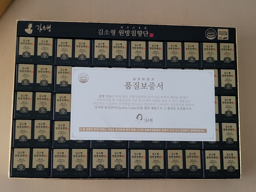 김소형 침향환 원방 침향단 60환 100환 정품 프리미엄 설 설날 구정 ... 솔직 후기 | 실사용자 리뷰 분석 썸네일