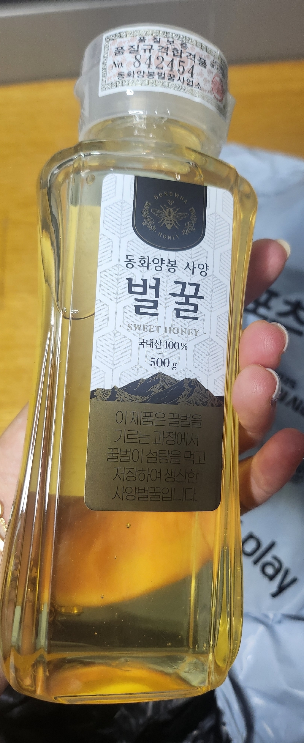 동화양봉 사양 벌꿀 500g, 1개 솔직 후기 | 실사용자 리뷰 분석 - 상품 이미지 3