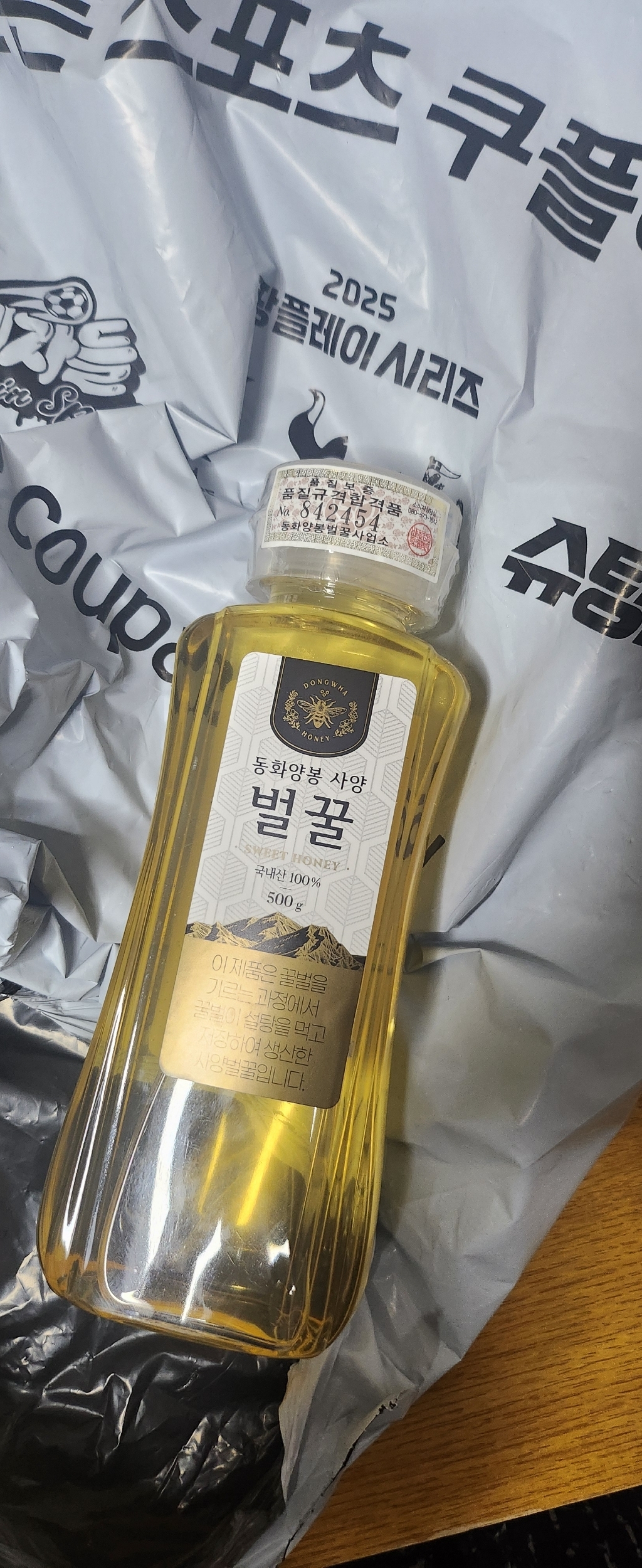 동화양봉 사양 벌꿀 500g, 1개 이미지 4