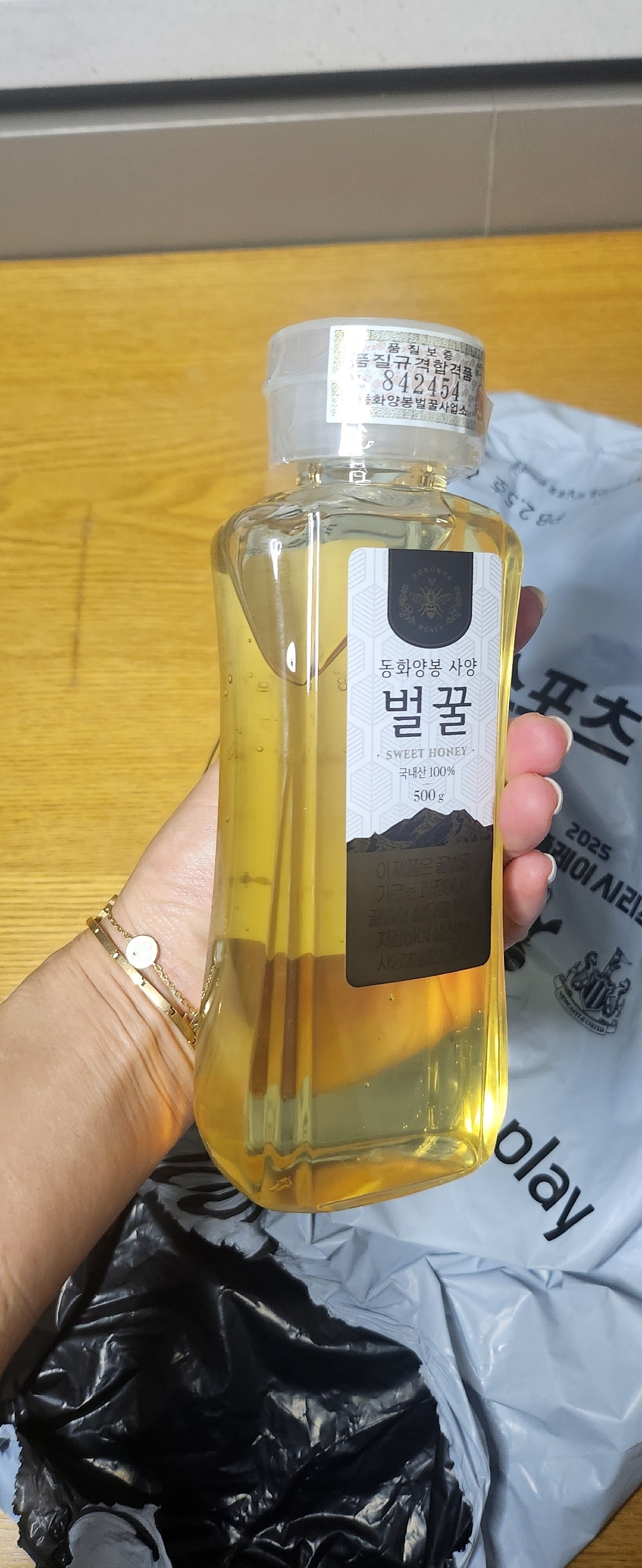 동화양봉 사양 벌꿀 500g, 4개 솔직 후기 | 실사용자 리뷰 분석 썸네일