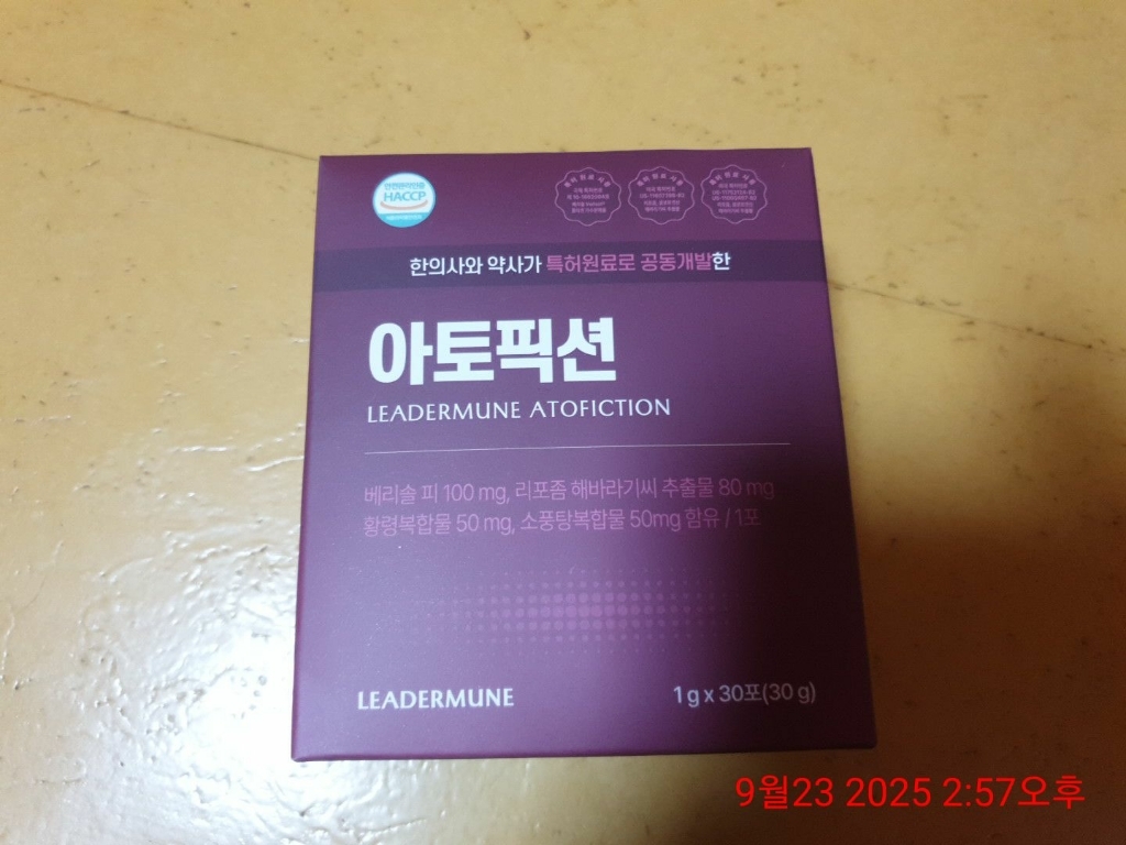 리뷰 이미지