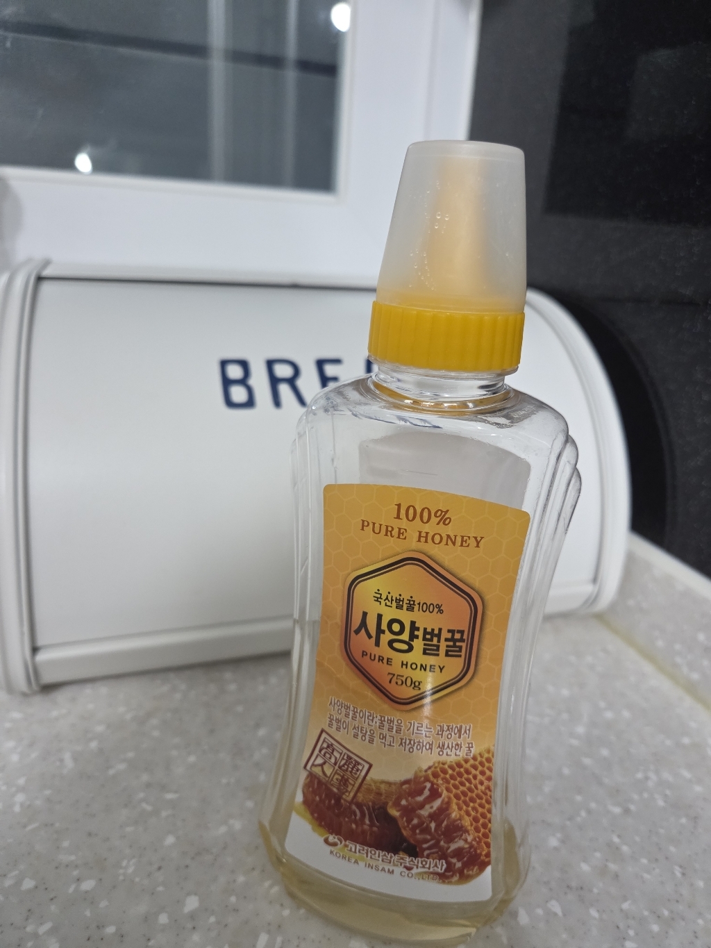 고려인삼 사양벌꿀 750g, 2개 솔직 후기 | 실사용자 리뷰 분석 - 상품 이미지 2