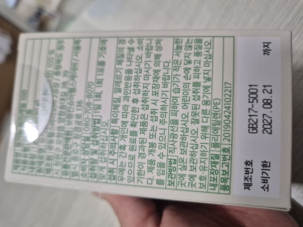 리뷰 이미지