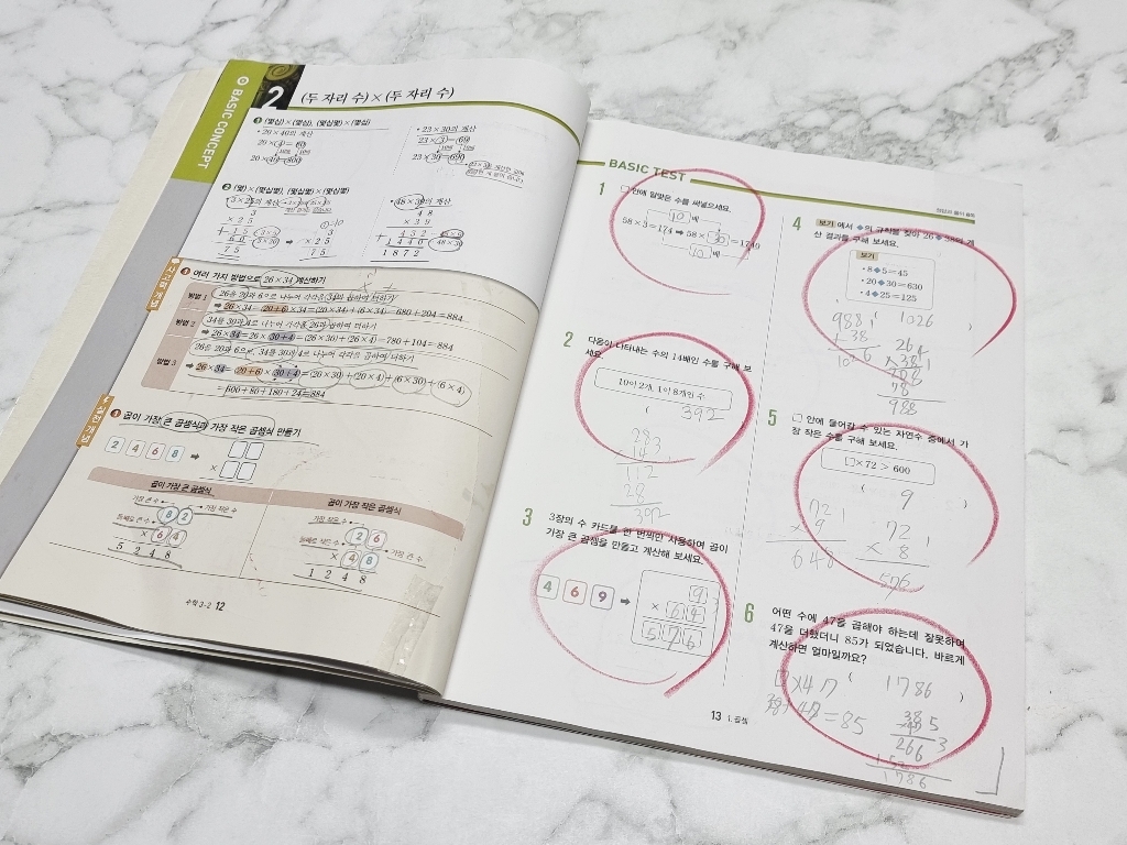 최상위 수학 초등 3-2(2025):새 교육과정 반영 / 상위권의 기준 이미지 4