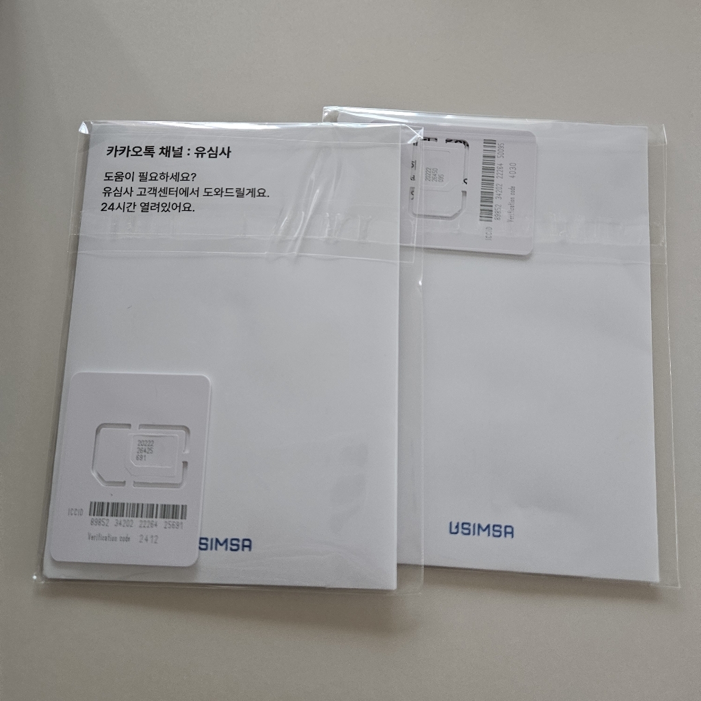 SoftBank 유심사 일본 유심칩 이미지 3