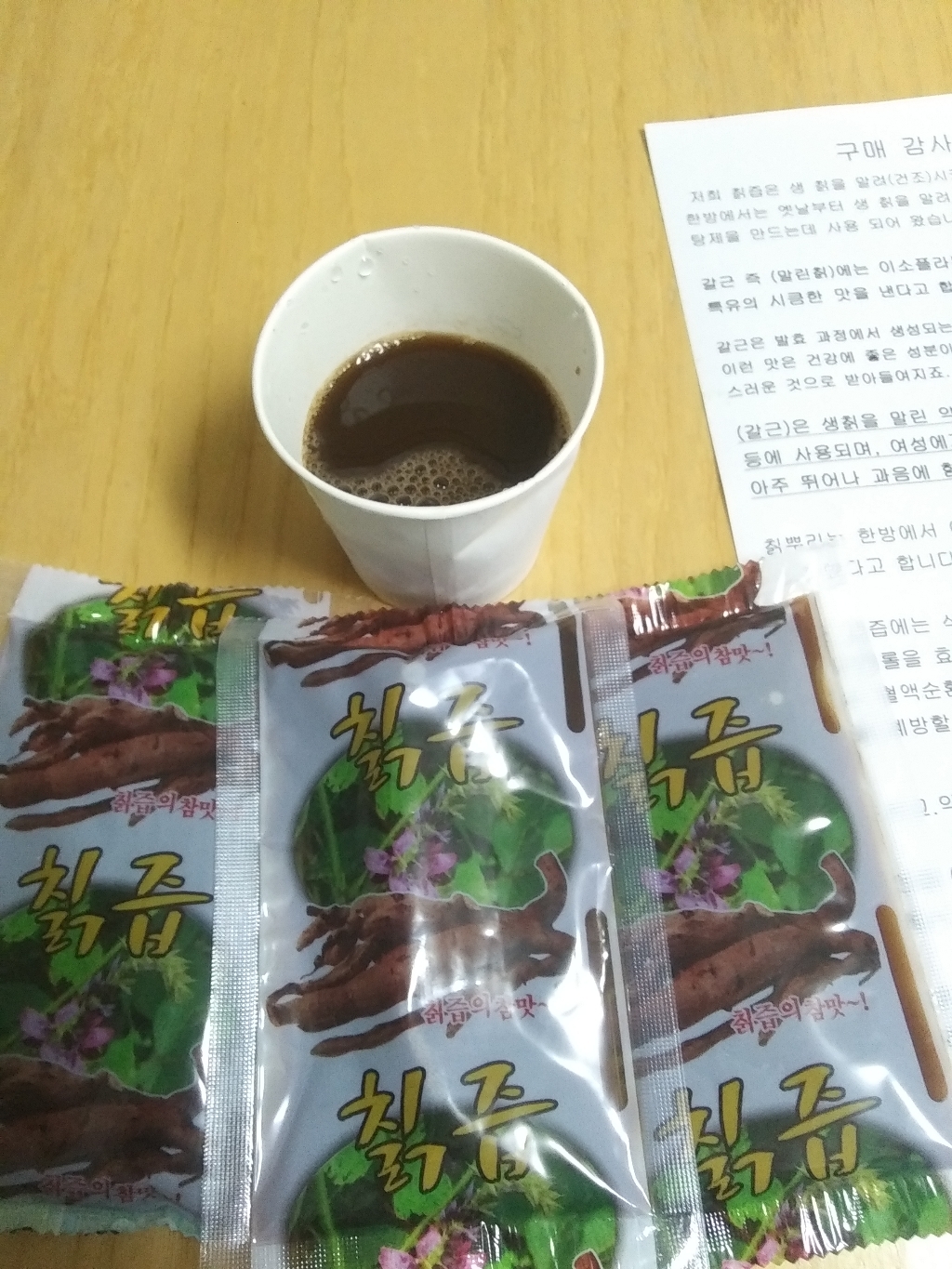 리뷰 이미지