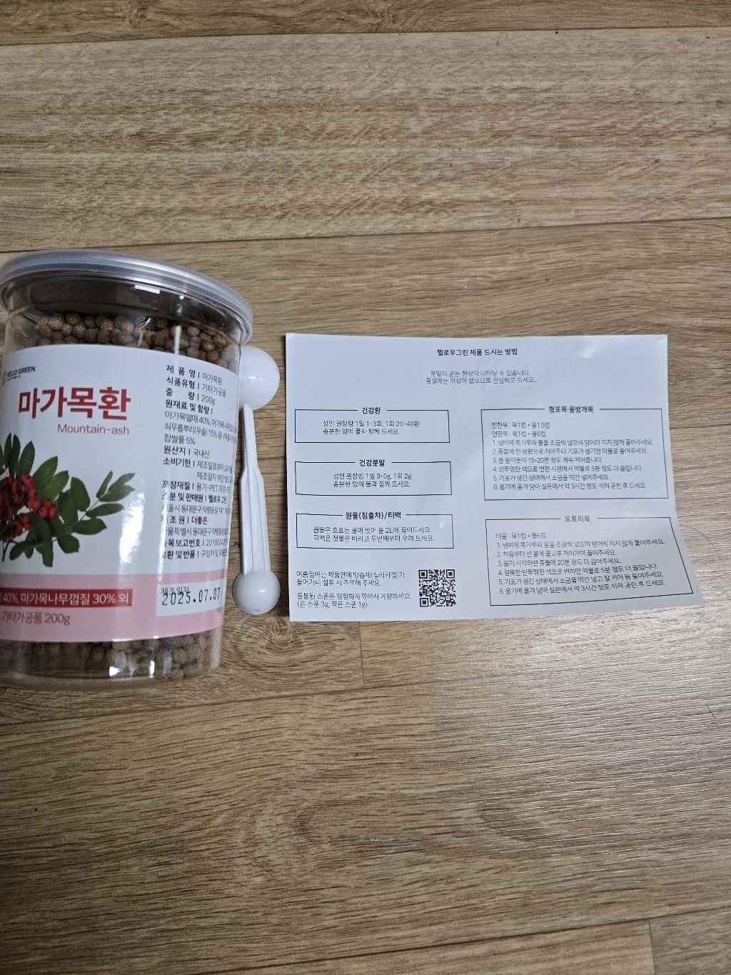 리뷰 이미지