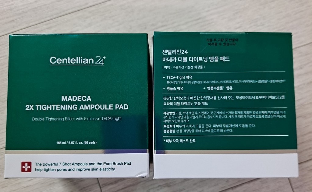 센텔리안24 (대용량) 마데카 더블 타이트닝 앰플패드 60매 + 리필 6... 솔직 후기 | 실사용자 리뷰 분석 - 상품 이미지 3