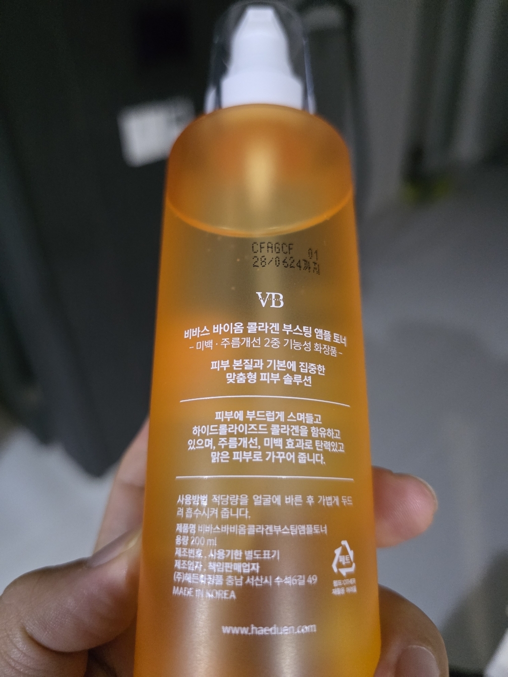 리뷰 이미지