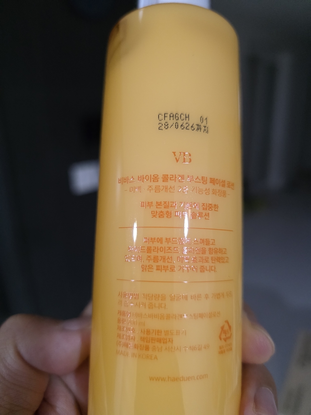 리뷰 이미지