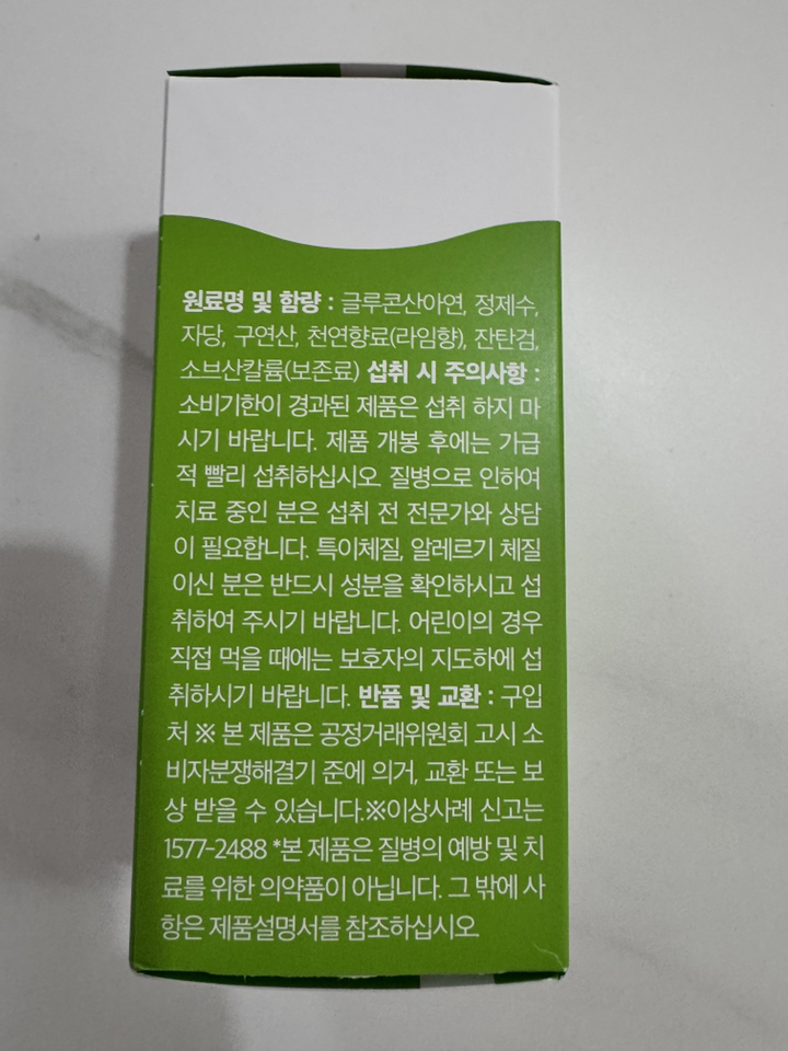 리뷰 이미지