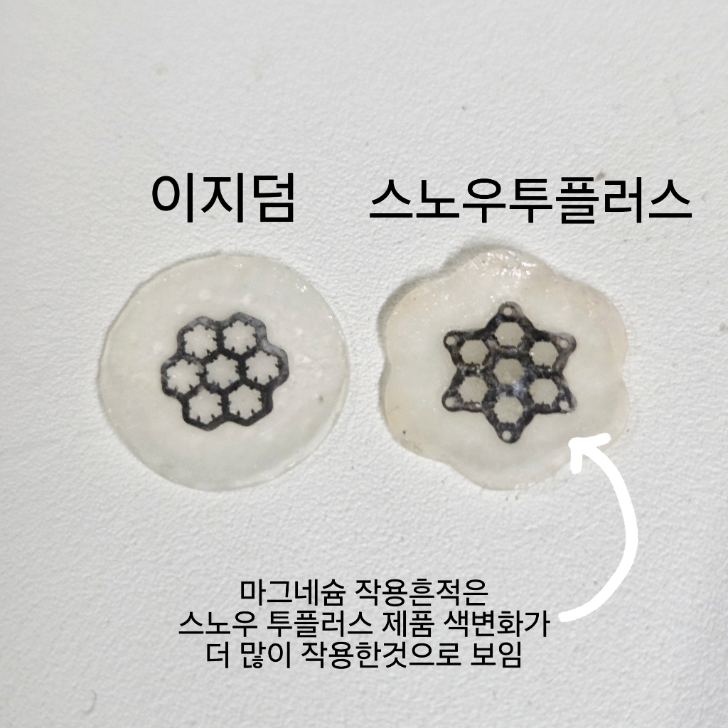 AC 마그네슘 패치 소형 이미지 2