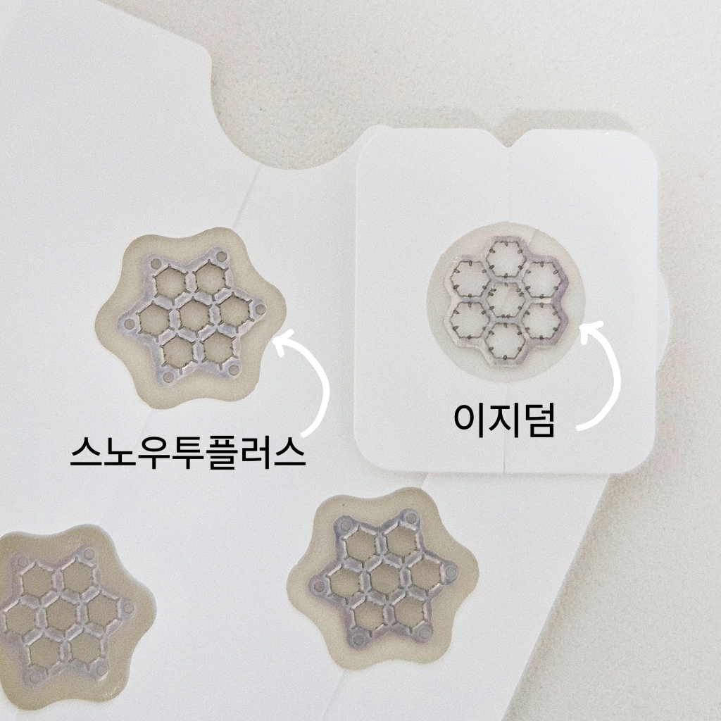 AC 마그네슘 패치 소형 이미지 3