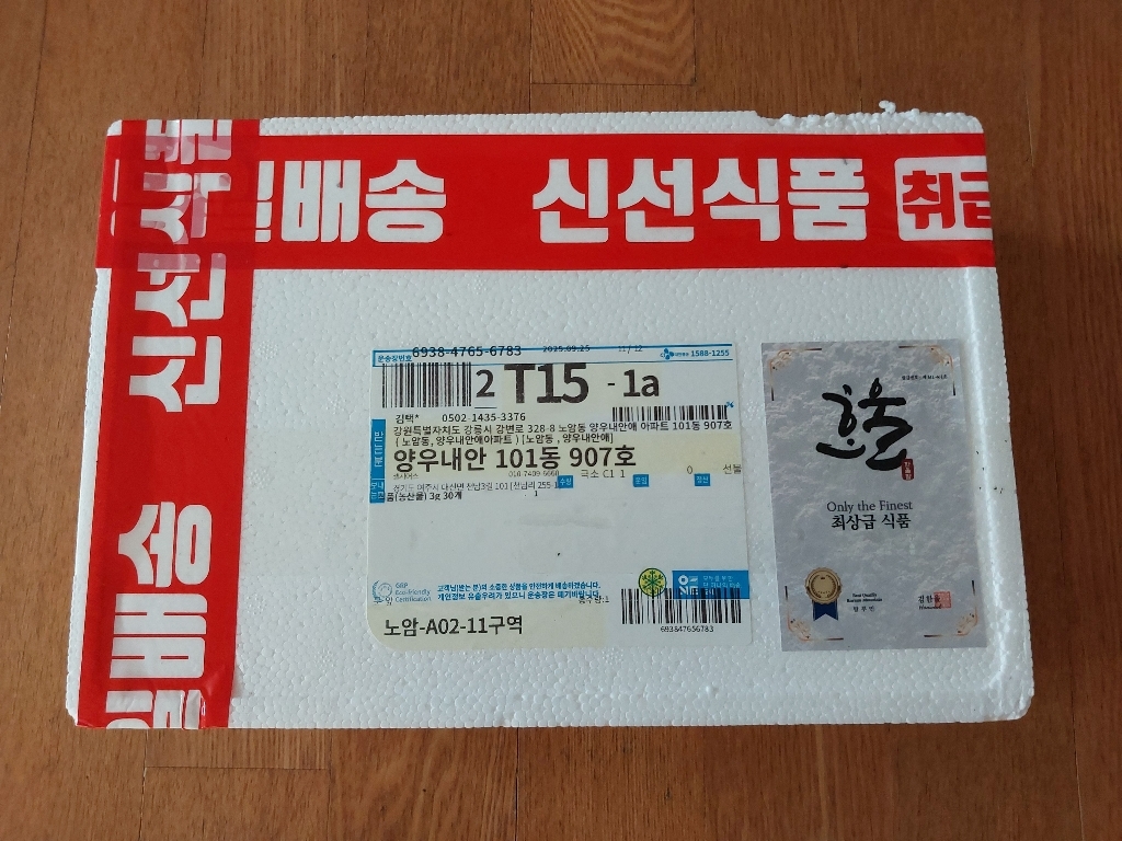 리뷰 이미지