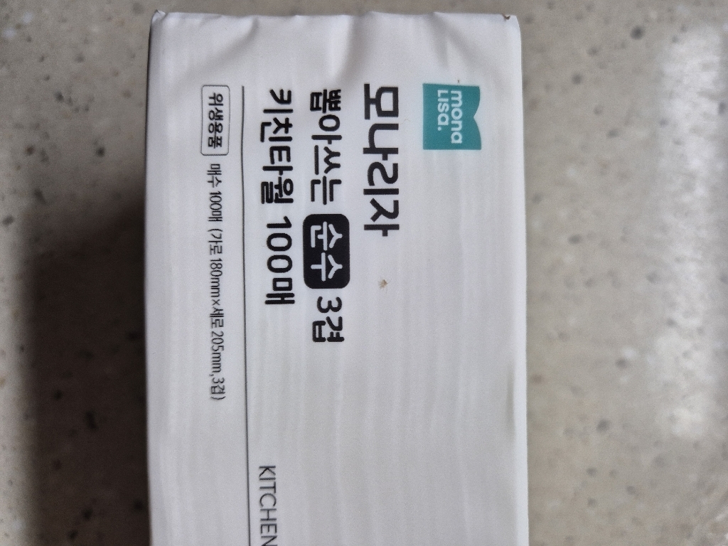 모나리자 뽑아쓰는 3겹 천연펄프 키친타월 이미지 2
