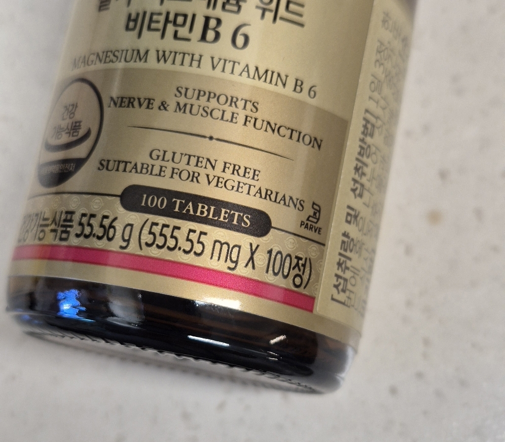솔가 마그네슘 위드 비타민 B6 100정, 1개 맛있게 먹은 솔직 후기 - 상품 이미지 3
