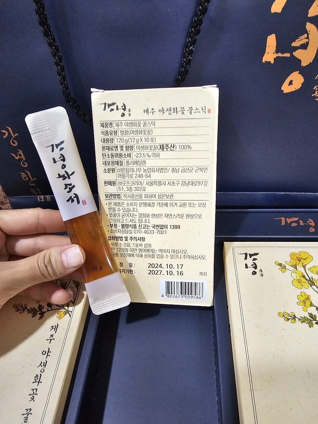 리뷰 이미지
