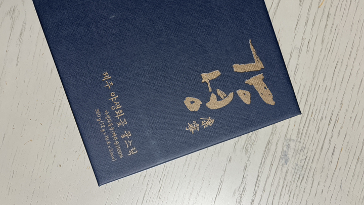 한국양봉농협 강녕 제주 야생화 꿀스틱 이미지 3