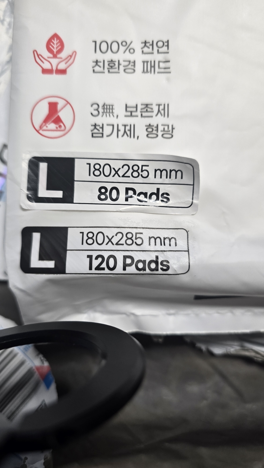 레파즈 이지패드 대사이즈 파충류 크레스티드게코 바닥재 솔직 후기 | 실제 사용자 리뷰 총정리 - 상품 이미지 3