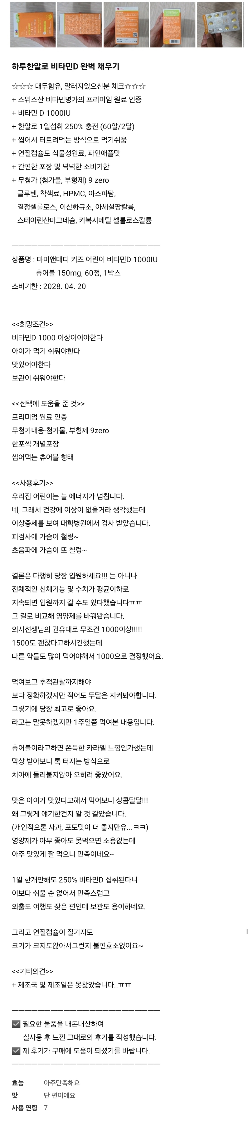 리뷰 이미지