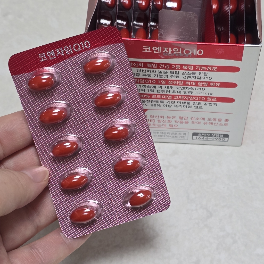 고려은단 코엔자임Q10 90정, 2개 맛있게 먹은 솔직 후기 - 상품 이미지 4