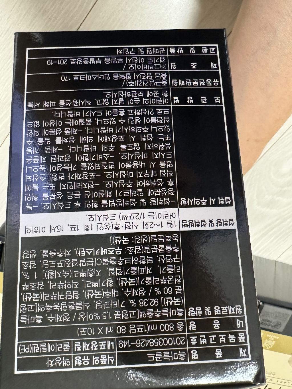 리뷰 이미지