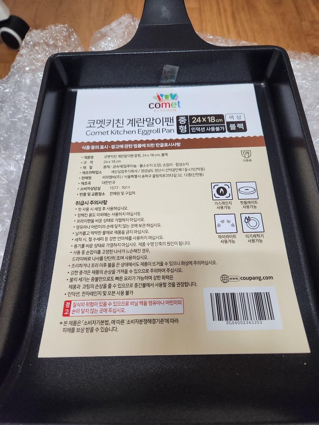리뷰 이미지