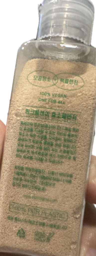 스킨시그널 핑크클레이 효소 클렌저 파우더 솔직 후기 | 실사용자 리뷰 분석 - 상품 이미지 4