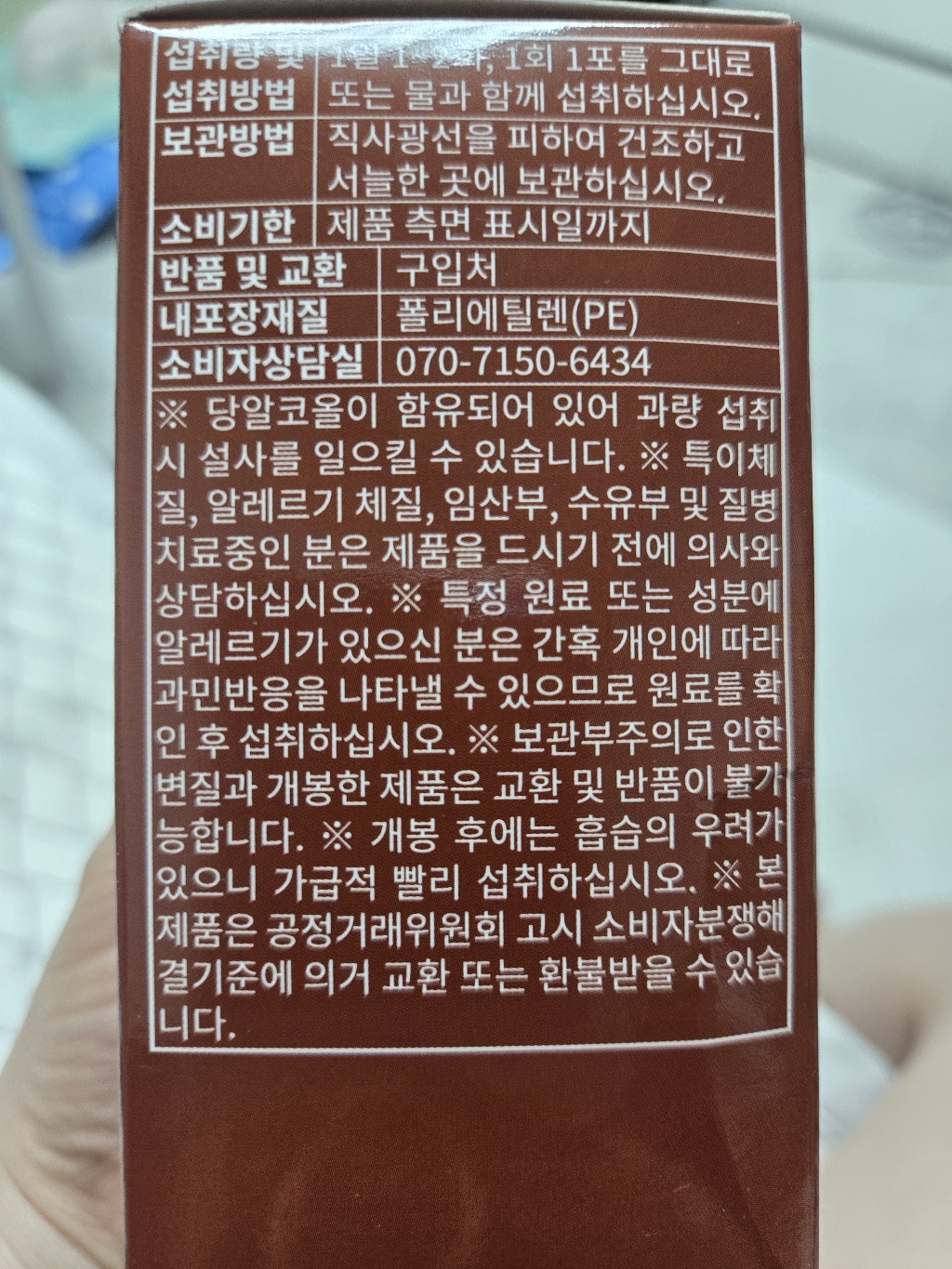 리뷰 이미지