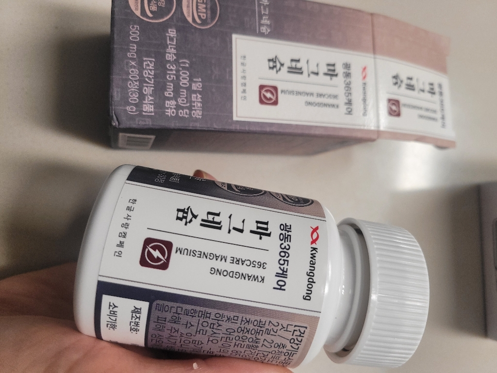 광동 365케어 마그네슘 60정, 1개 맛있게 먹은 솔직 후기 - 상품 이미지 4