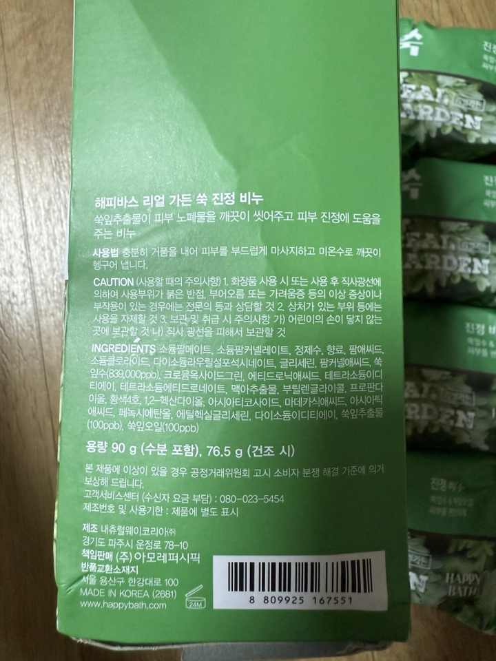 리뷰 이미지
