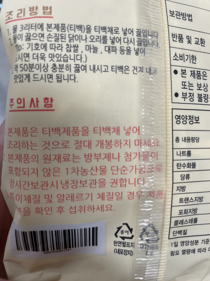 리뷰 이미지